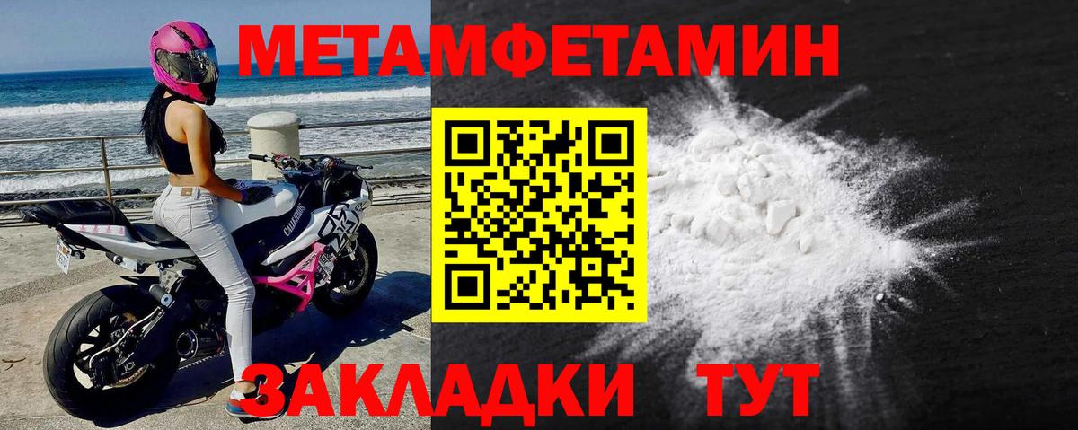 Кингисепп  Метамфетамин Декстрометамфетамин 99.9%  Вход с VPN 