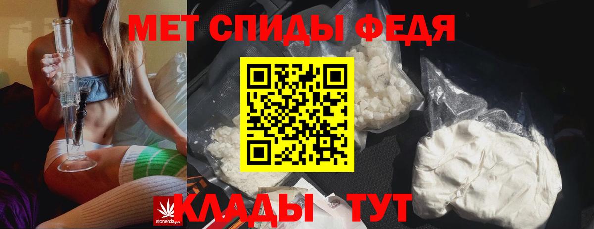 Первитин Декстрометамфетамин 99.9% Кингисепп