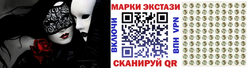 закладка  Кингисепп  Марки 25I-NBOMe 1,8мг 