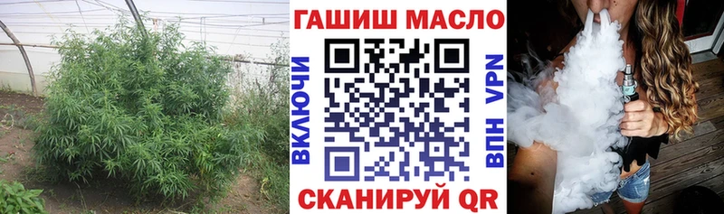 ТГК THC oil  где можно купить наркотик  Кингисепп 