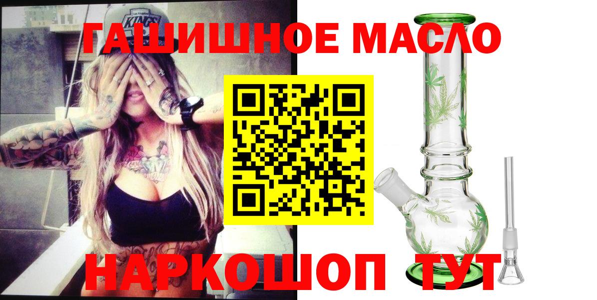 ТГК вейп с тгк  Вход с VPN  Кингисепп 