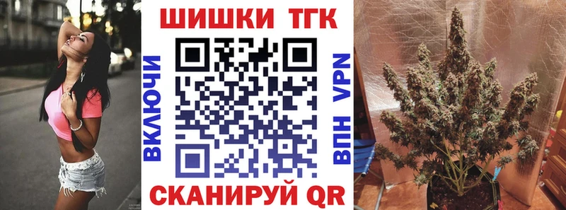 Конопля White Widow  Кингисепп 